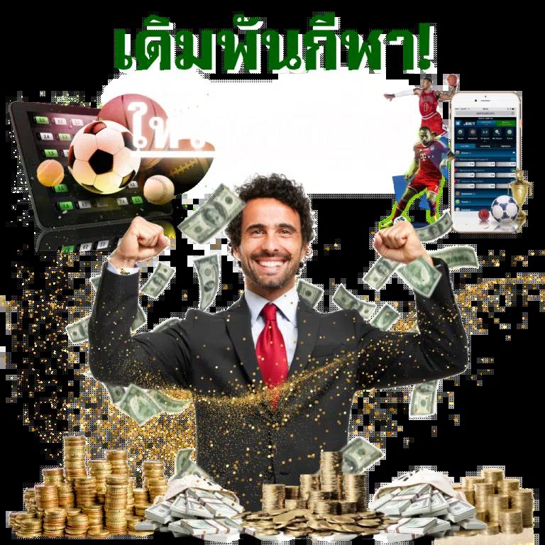 sbobet888 เว็บตรง สล็อต ฝากถอนออโต้ ไม่ผ่านเอเย่นต์ 2026