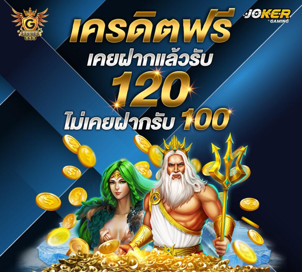 scb38 เว็บตรง สล็อต ฝากถอนออโต้ ไม่ผ่านเอเย่นต์ 2026
