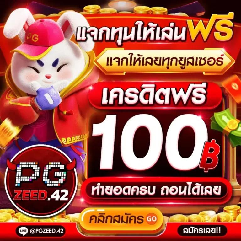 sexxygame666 เว็บตรง สล็อต ฝากถอนออโต้ ไม่ผ่านเอเย่นต์ 2026