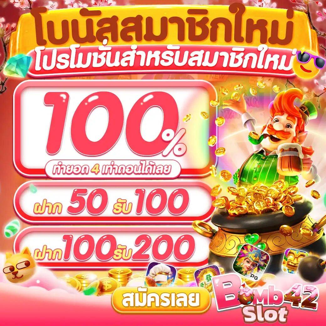 sexygame666 เว็บตรง สล็อต ฝากถอนออโต้ ไม่ผ่านเอเย่นต์ 2026