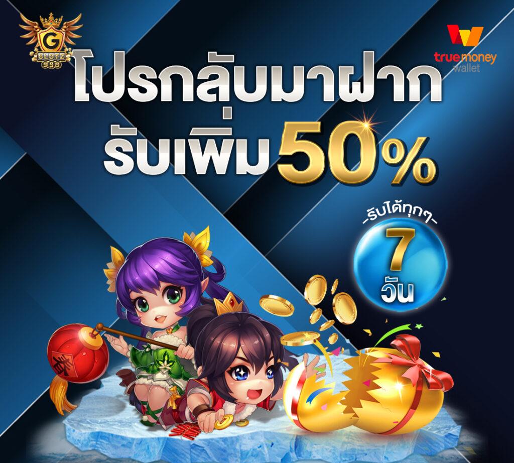 sexygame เว็บตรง สล็อต ฝากถอนออโต้ ไม่ผ่านเอเย่นต์ 2026