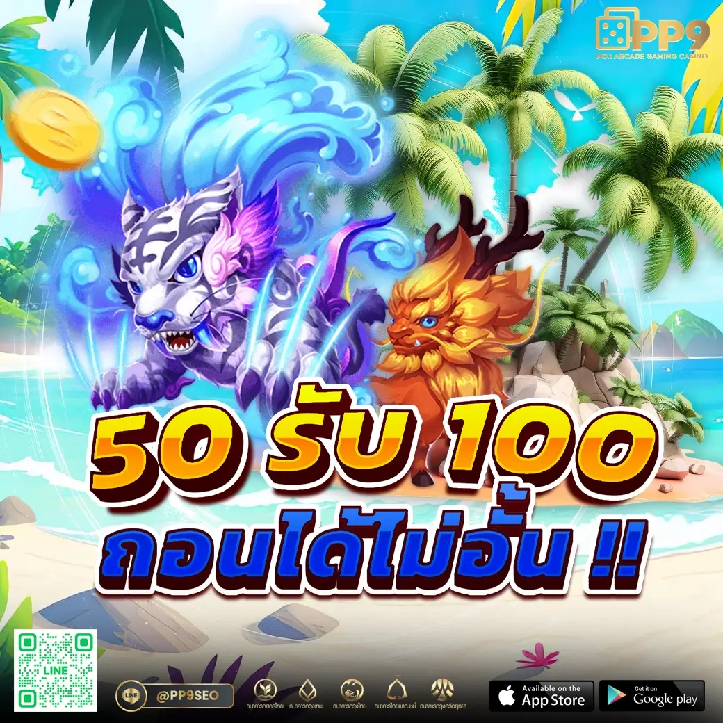 sfbet88 เว็บตรง สล็อต ฝากถอนออโต้ ไม่ผ่านเอเย่นต์ 2026