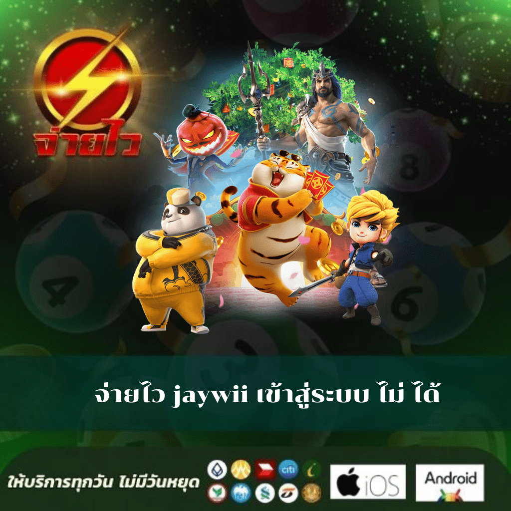 slot24th เว็บตรง สล็อต ฝากถอนออโต้ ไม่ผ่านเอเย่นต์ 2026