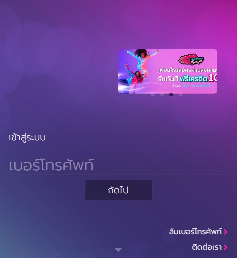 slot66 com เข้าสู่ระบบ เว็บตรง สล็อต ฝากถอนออโต้ ไม่ผ่านเอเย่นต์ 2026