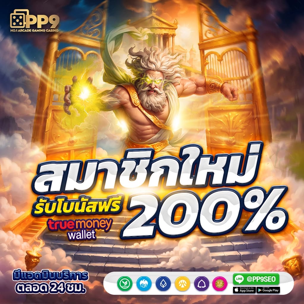 slot777 เว็บตรง สล็อต ฝากถอนออโต้ ไม่ผ่านเอเย่นต์ 2026
