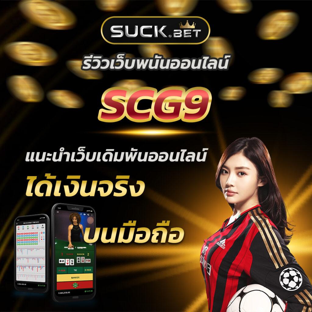 slot 888 เว็บตรง สล็อต ฝากถอนออโต้ ไม่ผ่านเอเย่นต์ 2026
