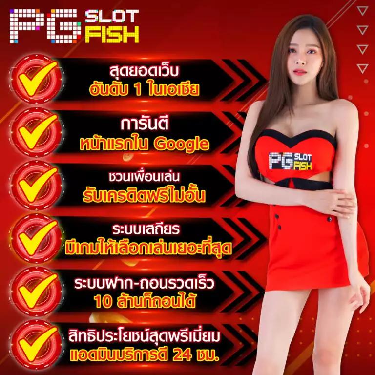 slot online เว็บตรง ฝากถอนออโต้ ไม่ผ่านเอเย่นต์ สล็อตคุณภาพ 2026
