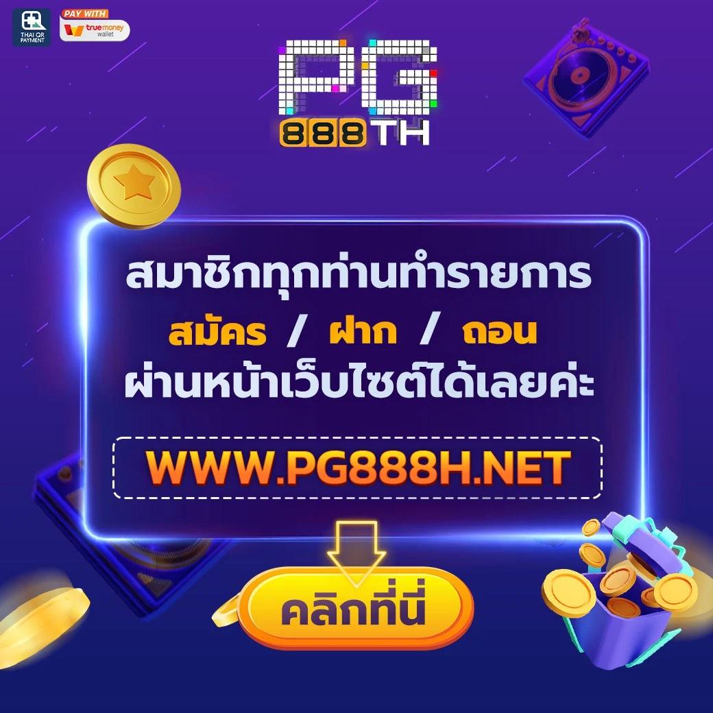 slot wallet iwallet link login เว็บตรงสล็อต ฝากถอนออโต้ไม่ผ่านเอเย่นต์ 2026