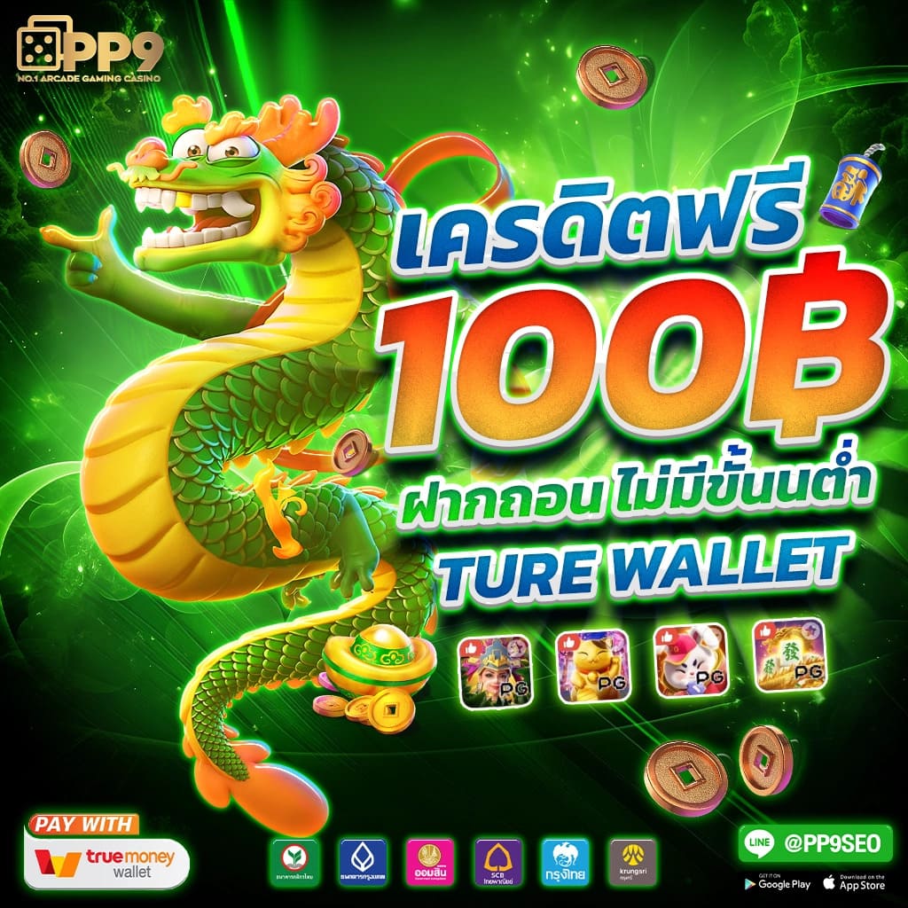 slotjoker888 เว็บตรง สล็อต ฝากถอนออโต้ ไม่ผ่านเอเย่นต์ 2026