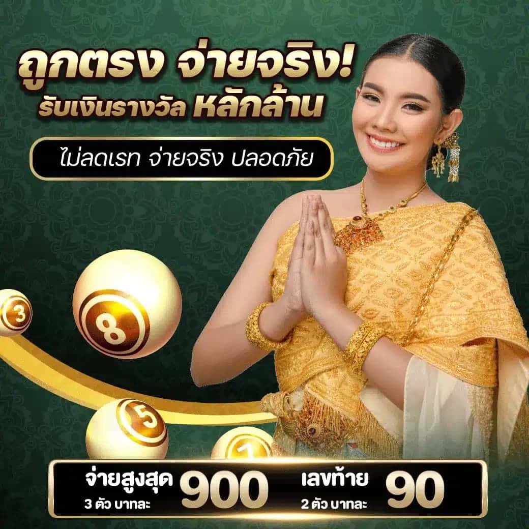 slotwallet เว็บตรง สล็อต ฝากถอนออโต้ ไม่ผ่านเอเย่นต์ 2026