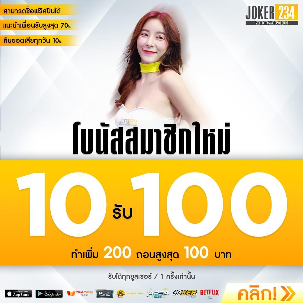 slotxo เว็บตรง สล็อต ฝากถอนออโต้ ไม่ผ่านเอเย่นต์ 2026