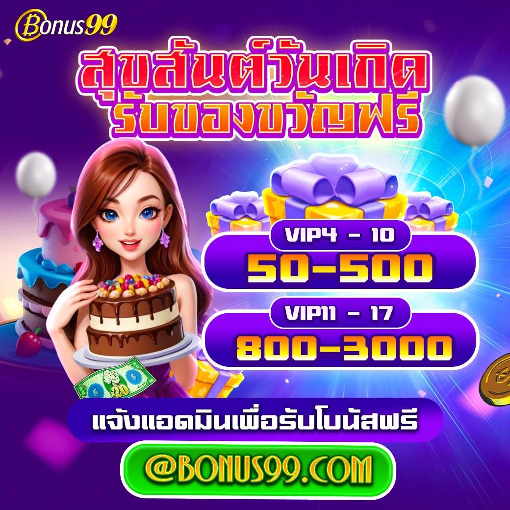 slotxoth เว็บตรง สล็อต ฝากถอนออโต้ ไม่ผ่านเอเย่นต์ 2026
