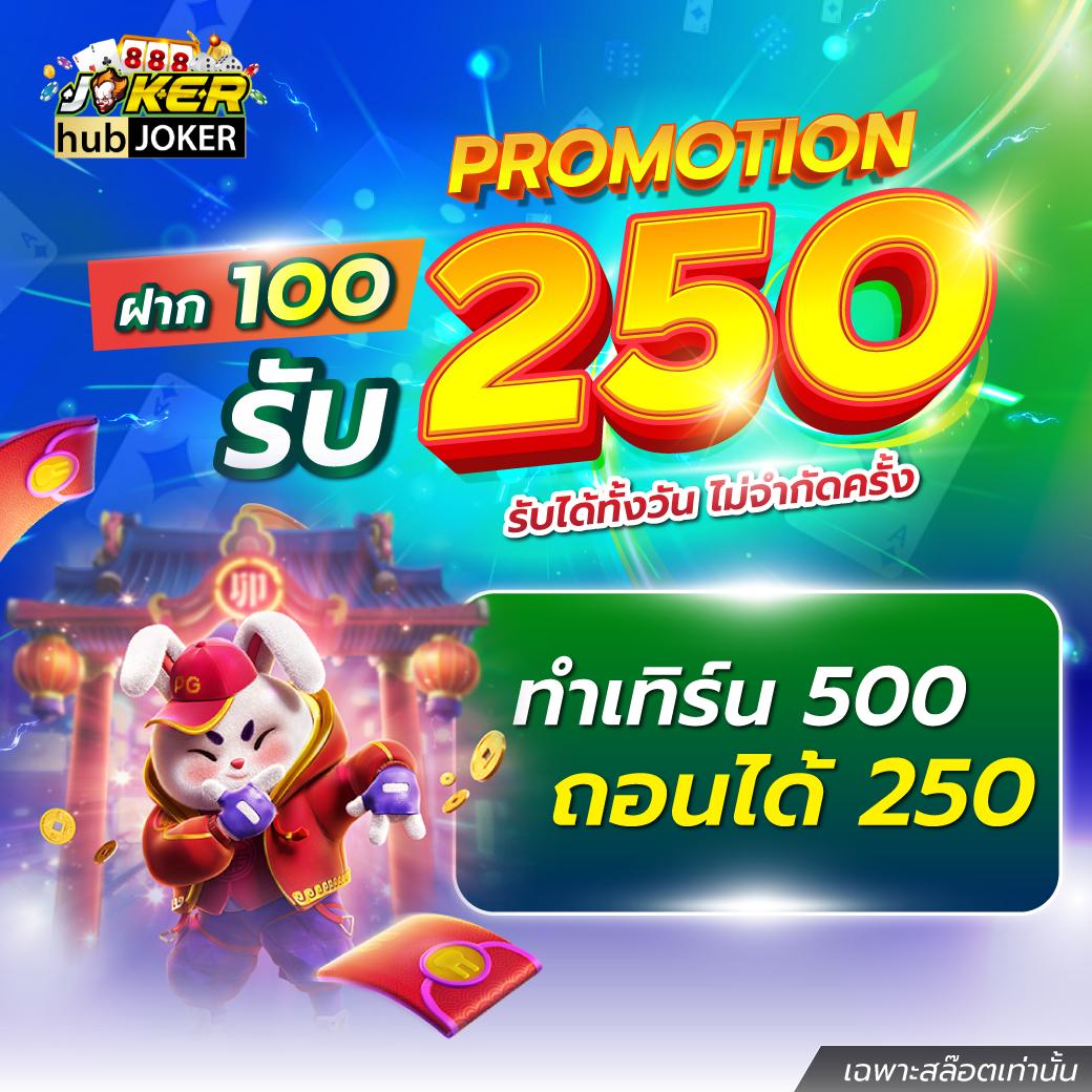 slotxoz เว็บตรง สล็อต ฝากถอนออโต้ ไม่ผ่านเอเย่นต์ 2026
