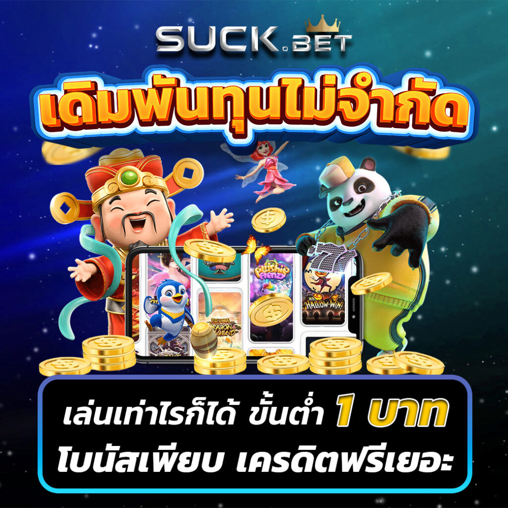 som777 เว็บตรงสล็อต ฝากถอนออโต้ ไม่ผ่านเอเย่นต์ 2026