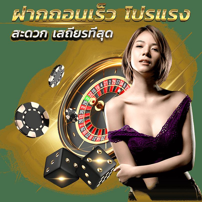 somwang lotto เว็บตรง สล็อต ฝากถอนออโต้ ไม่ผ่านเอเย่นต์ 2026
