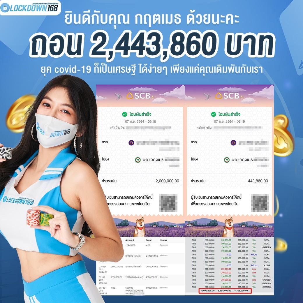 sora168 สล็อต เว็บตรง สล็อต ฝากถอนออโต้ 2026