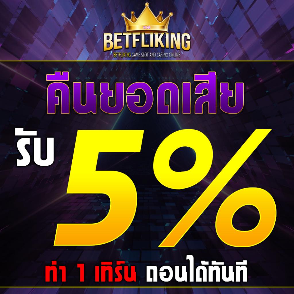 spinix888 เว็บตรง สล็อต ฝากถอนออโต้ ไม่ผ่านเอเย่นต์ 2026
