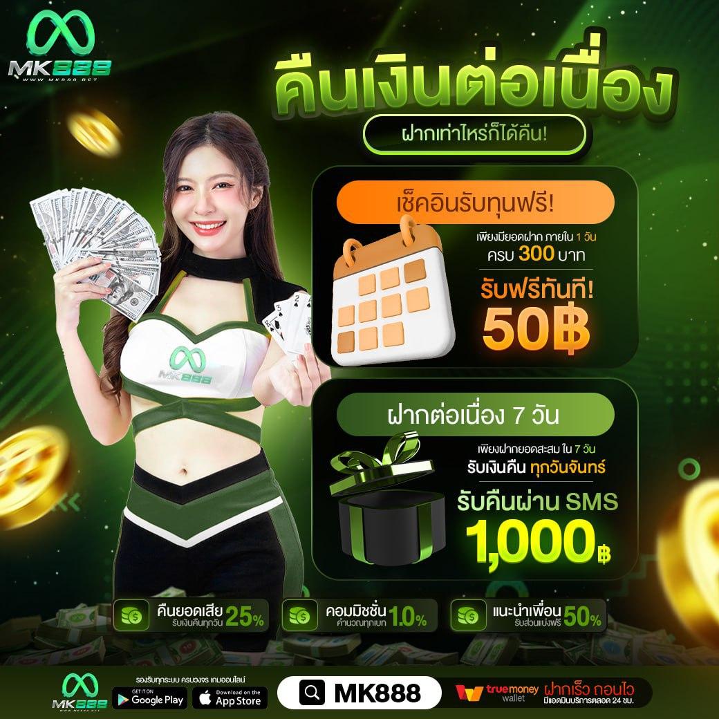 sqgame555 เว็บตรง สล็อต ฝากถอนออโต้ ไม่ผ่านเอเย่นต์ 2026