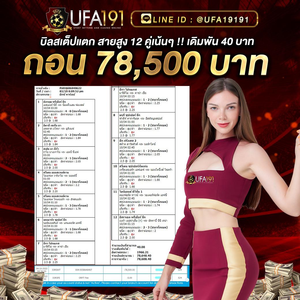 ss168 bet เว็บตรง สล็อต ฝากถอนออโต้ ไม่ผ่านเอเย่นต์ 2026