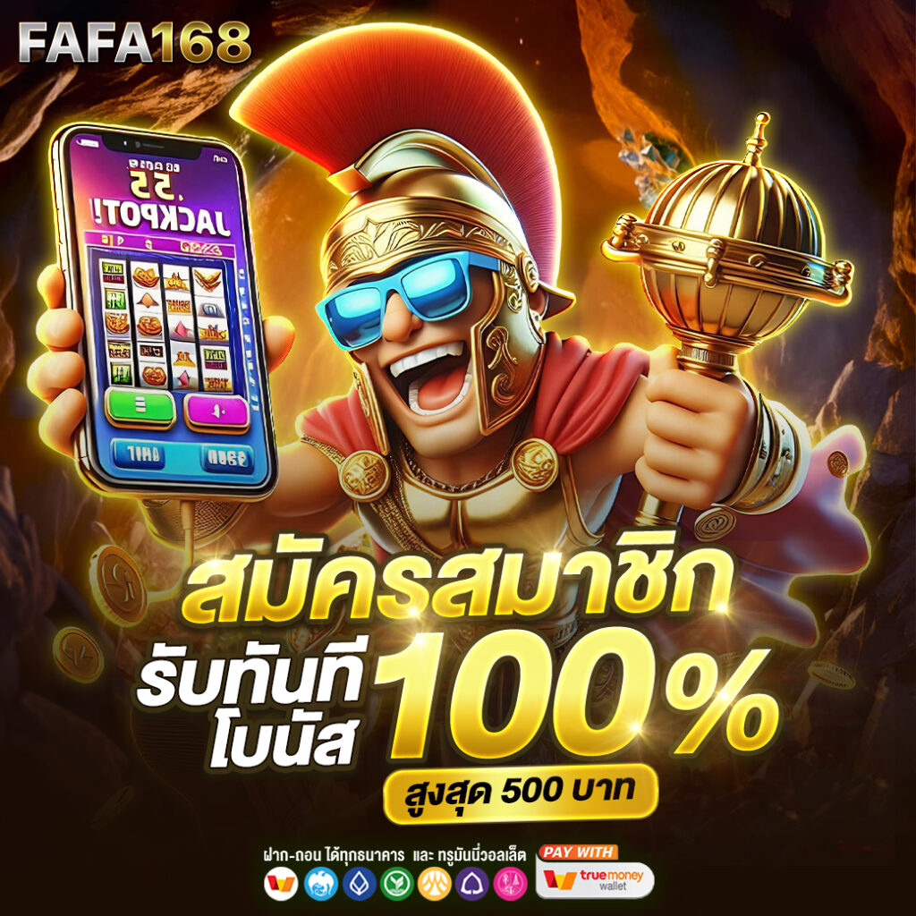 ssc4 เว็บตรง สล็อต ฝากถอนออโต้ ไม่ผ่านเอเย่นต์ 2026