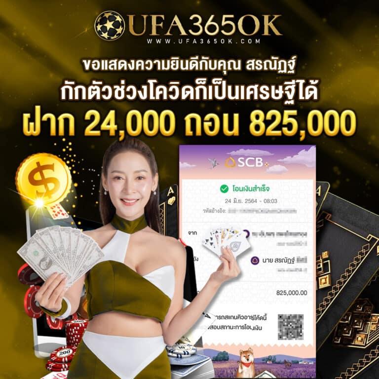 ssgame666 เข้าสู่ระบบ เว็บตรง สล็อต ฝากถอนออโต้ ไม่ผ่านเอเย่นต์ 2026
