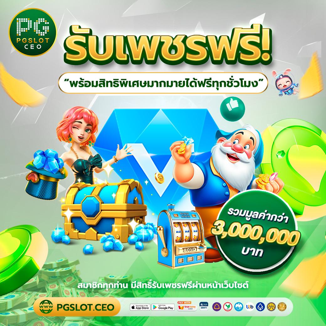 stars895 เว็บตรงสล็อต ฝากถอนออโต้ ไม่ผ่านเอเย่นต์ 2026