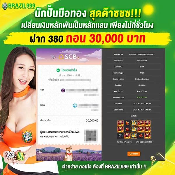 step2bet เว็บตรง สล็อต ฝากถอนออโต้ ไม่ผ่านเอเย่นต์ 2026