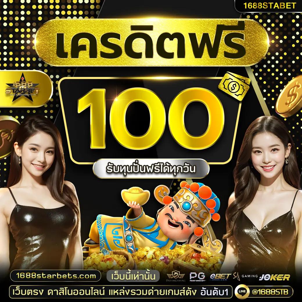 super pg1688 สล็อต เว็บตรง สล็อต ฝากถอนออโต้ 2026