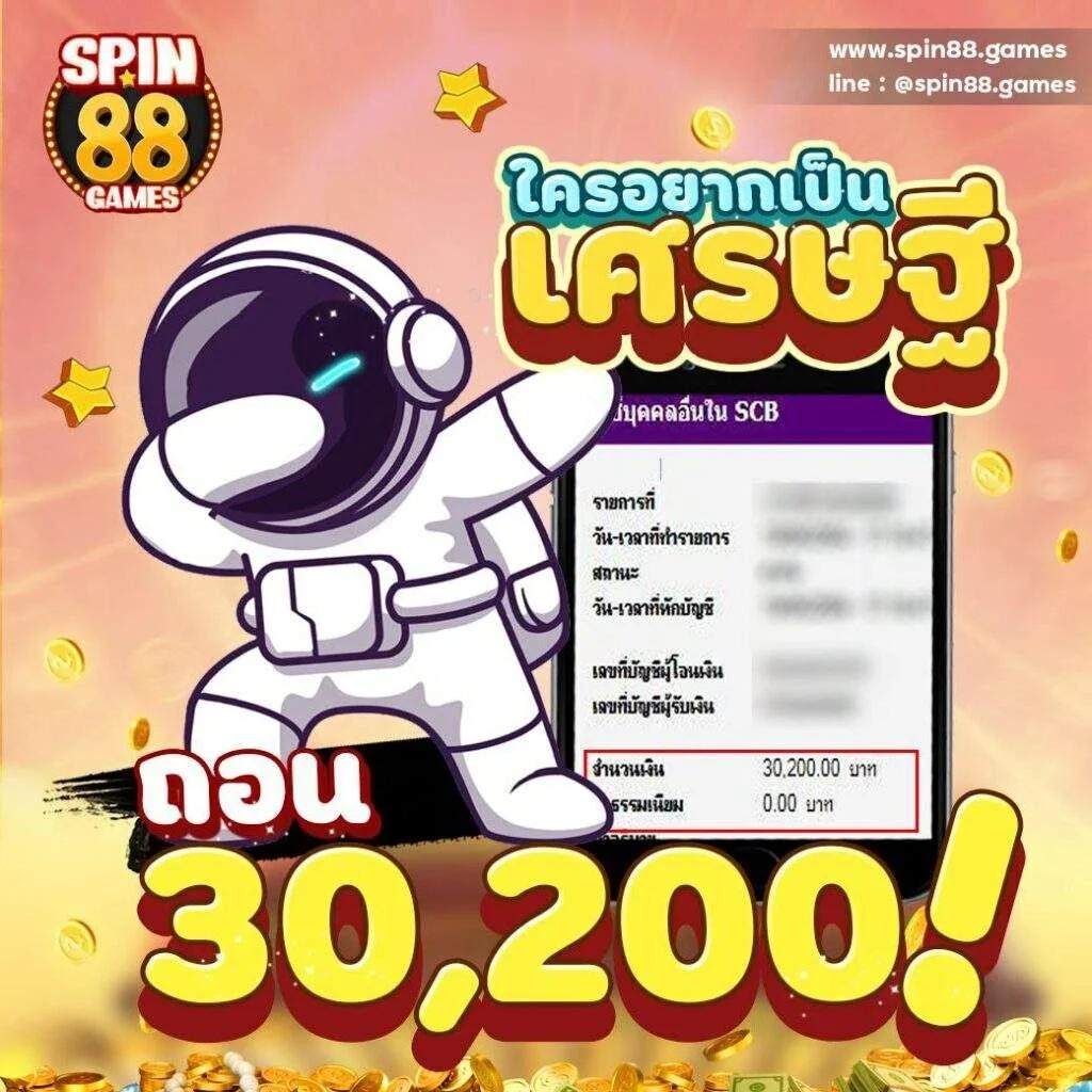 super pg 1688 เว็บตรง สล็อต ฝากถอนออโต้ ไม่ผ่านเอเย่นต์ 2026