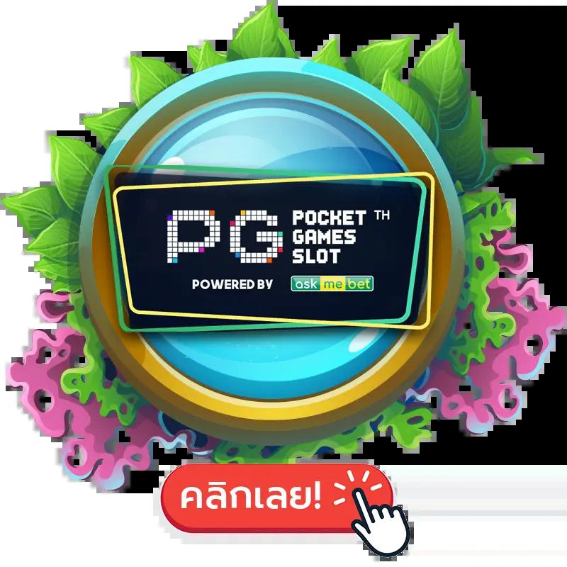 superbet เว็บตรง สล็อต ฝากถอนออโต้ ไม่ผ่านเอเย่นต์ 2026