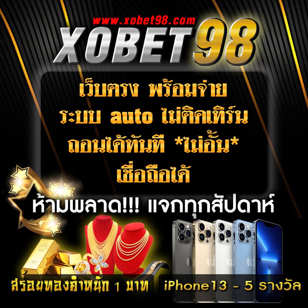 superpg1688 com เข้าสู่ระบบ เว็บตรง สล็อต ฝากถอนออโต้ ไม่ผ่านเอเย่นต์ 2026