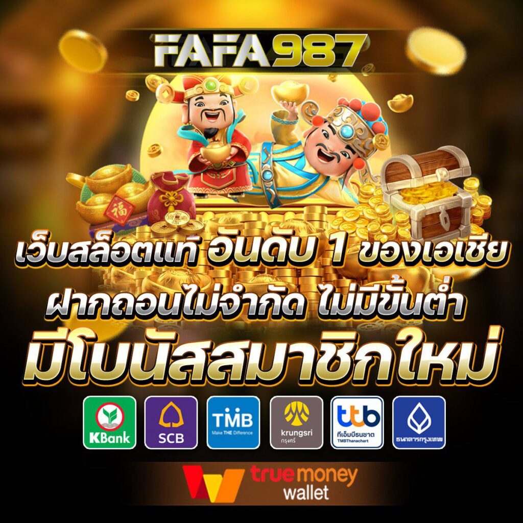 superslot1234 เว็บตรง สล็อต ฝากถอนออโต้ ไม่ผ่านเอเย่นต์ 2026