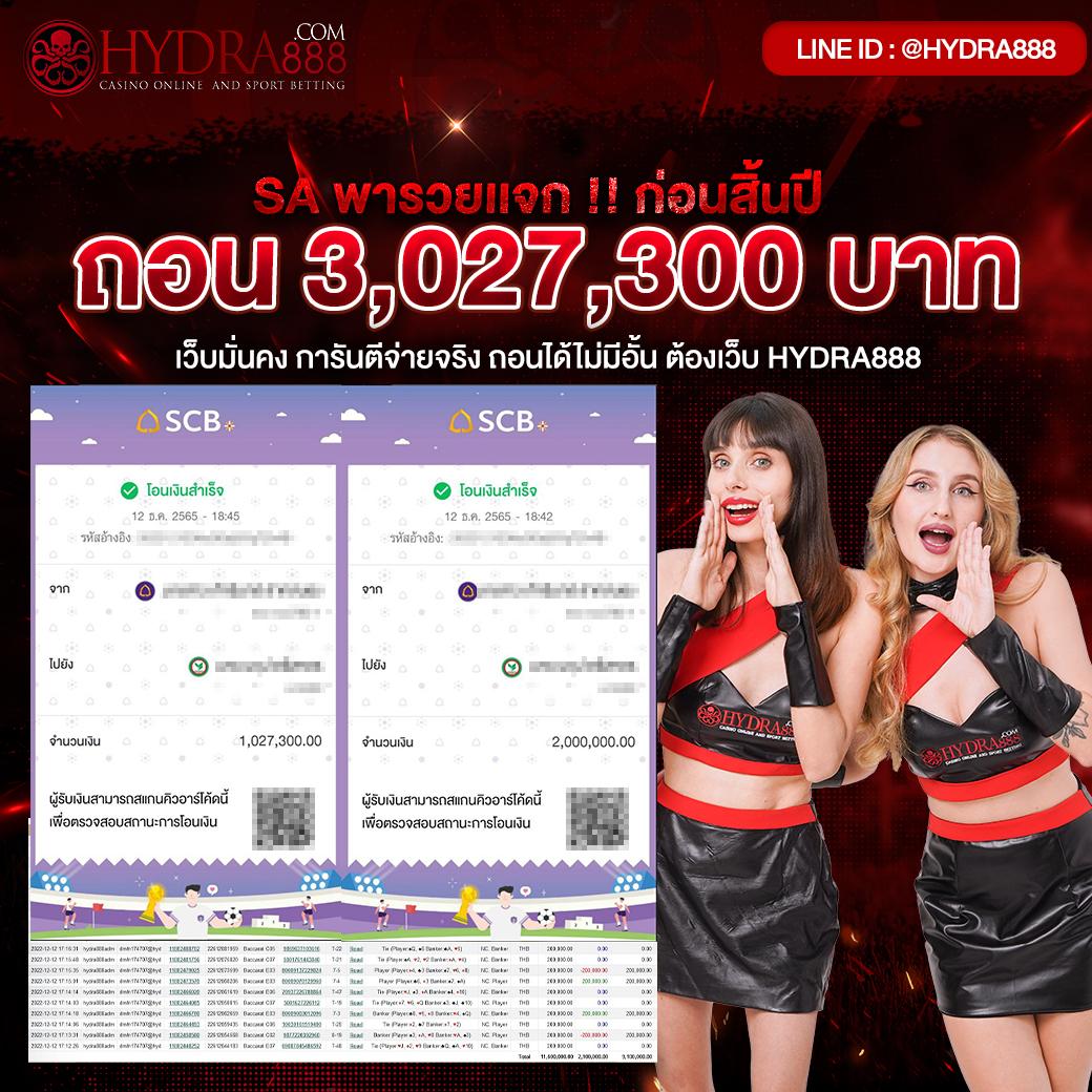 superslot777 สล็อต เว็บตรง ฝากถอนออโต้ ไม่ผ่านเอเย่นต์ 2026