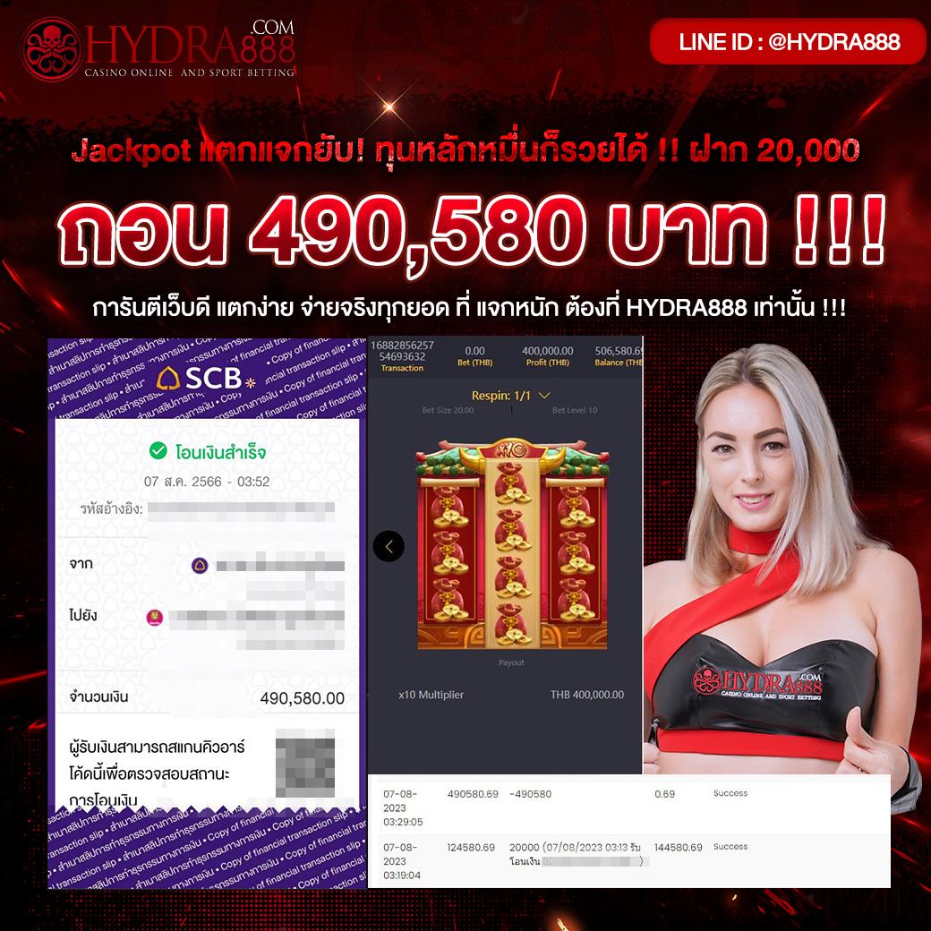 superslot888 เว็บตรง สล็อต ฝากถอนออโต้ ไม่ผ่านเอเย่นต์ 2026