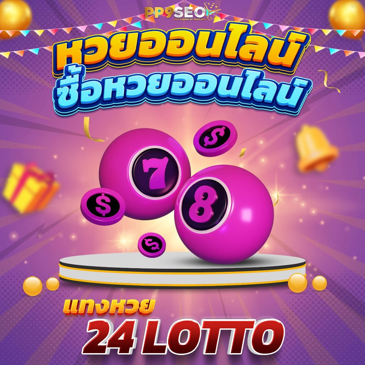 superslot 444 เครดิตฟรี 50 ยืนยันเบอร์ เว็บตรง/สล็อต/ฝากถอนออโต้ 2026