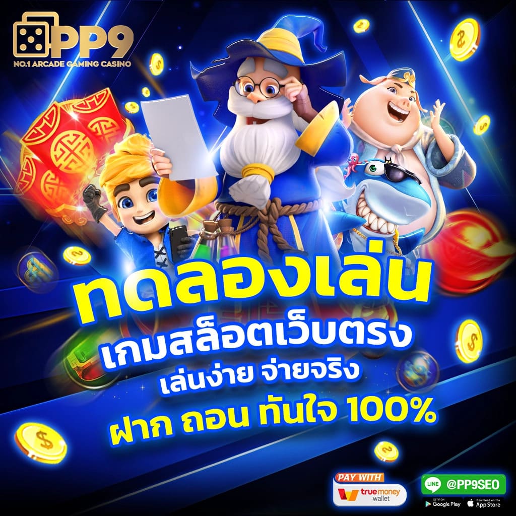 superslot ทางเข้า เว็บตรง สล็อต ฝากถอนออโต้ ไม่ผ่านเอเย่นต์ 2026