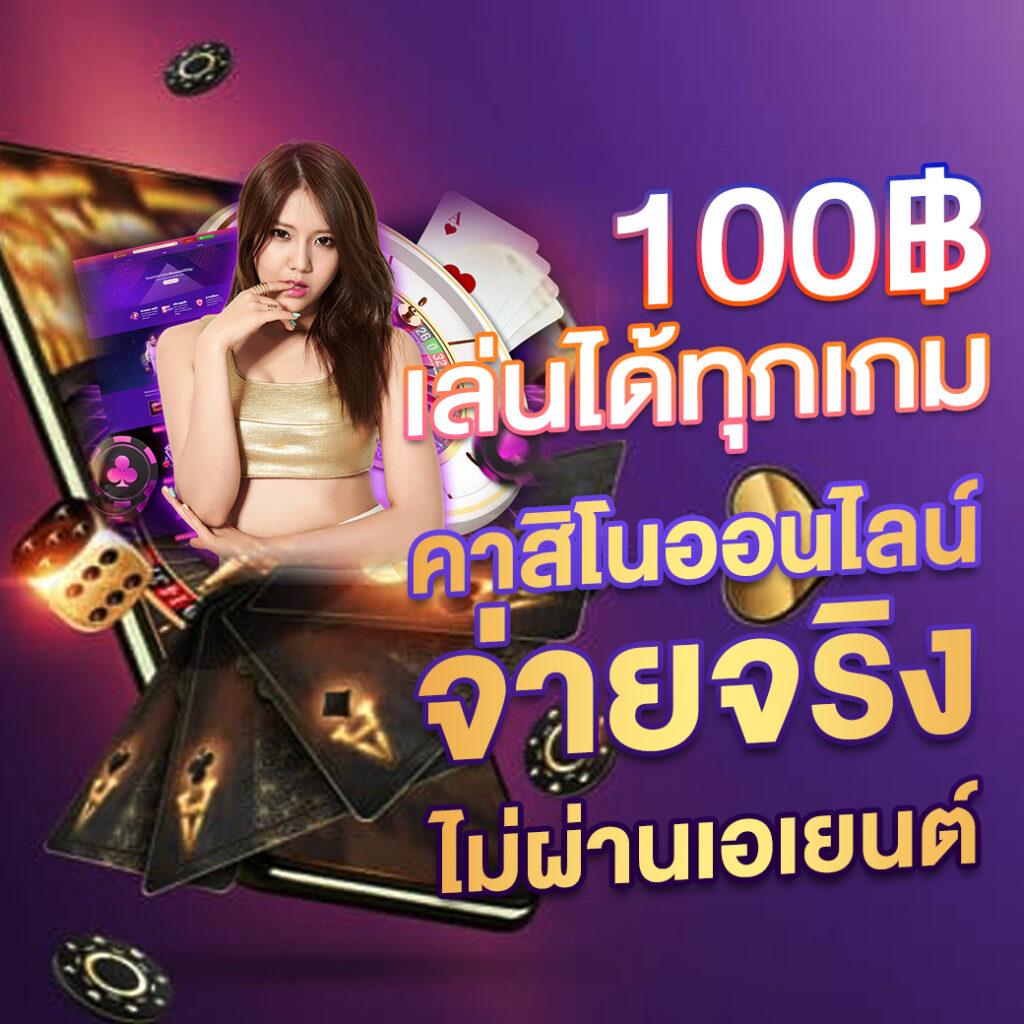 sushi555 สล็อต เว็บตรง ฝากถอนออโต้ ไม่ผ่านเอเย่นต์ 2026