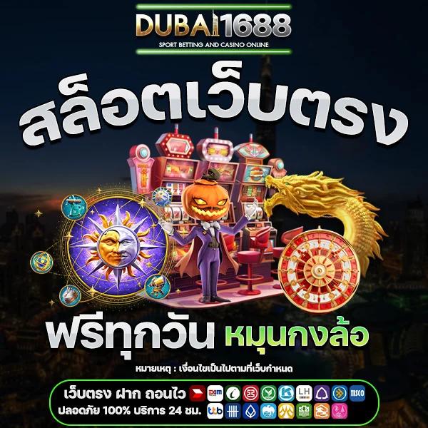 t2b bet เว็บตรง สล็อต ฝากถอนออโต้ ไม่ผ่านเอเย่นต์ 2026