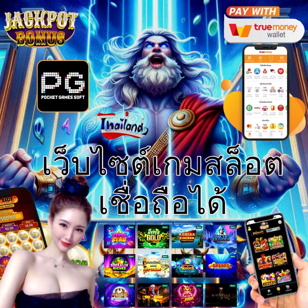 t6 สล็อต เว็บตรง สล็อตฝากถอนออโต้ ไม่ผ่านเอเย่นต์ 2026