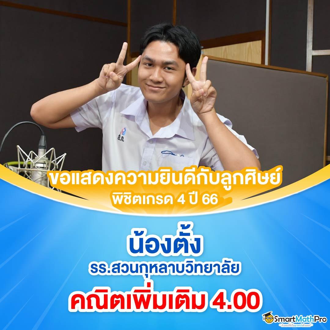 teddy168 เว็บตรง สล็อต ฝากถอนออโต้ ไม่ผ่านเอเย่นต์ 2026