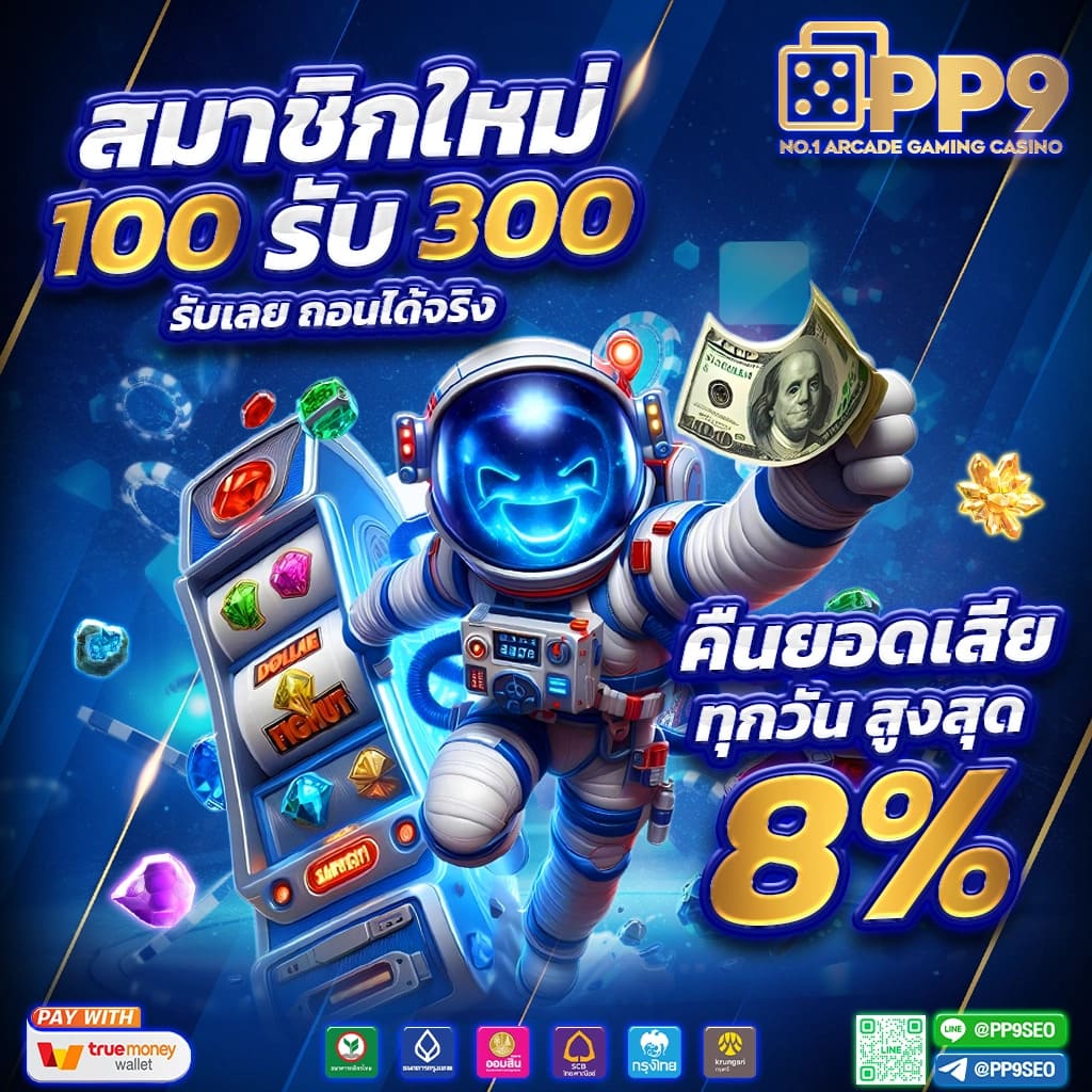 tg789 เว็บตรง สล็อต ฝากถอนออโต้ ไม่ผ่านเอเย่นต์ 2026