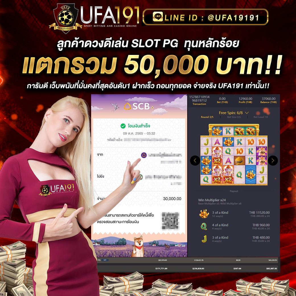 tgabet88 เว็บตรง สล็อต ฝากถอนออโต้ ไม่ผ่านเอเย่นต์ 2026