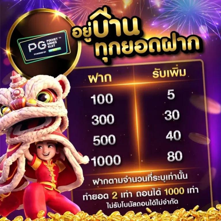 th97 เว็บตรง สล็อต ฝากถอนออโต้ ไม่ผ่านเอเย่นต์ 2026