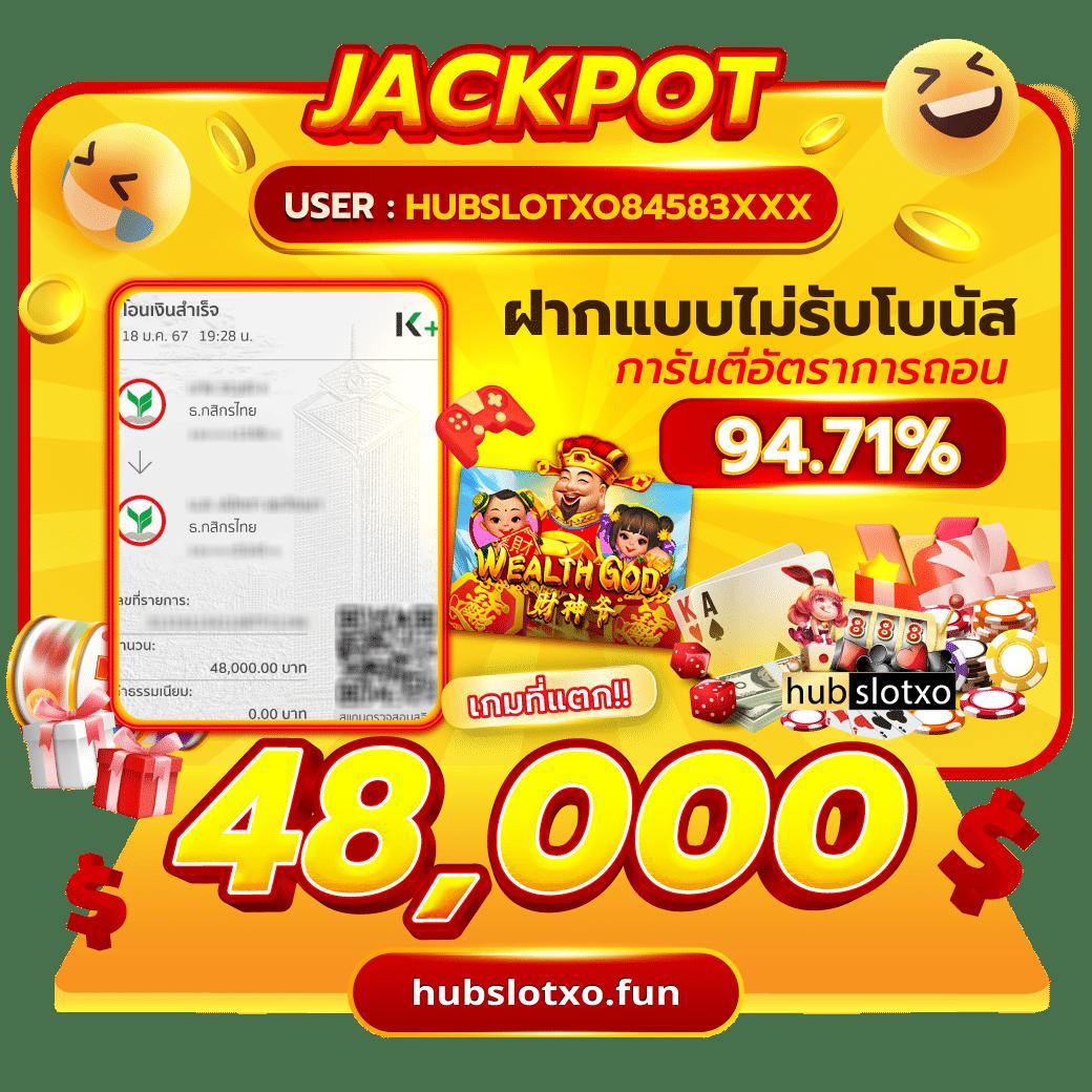 thailotto เข้าสู่ระบบ เว็บตรง สล็อต ฝากถอนออโต้ ไม่ผ่านเอเย่นต์ 2026