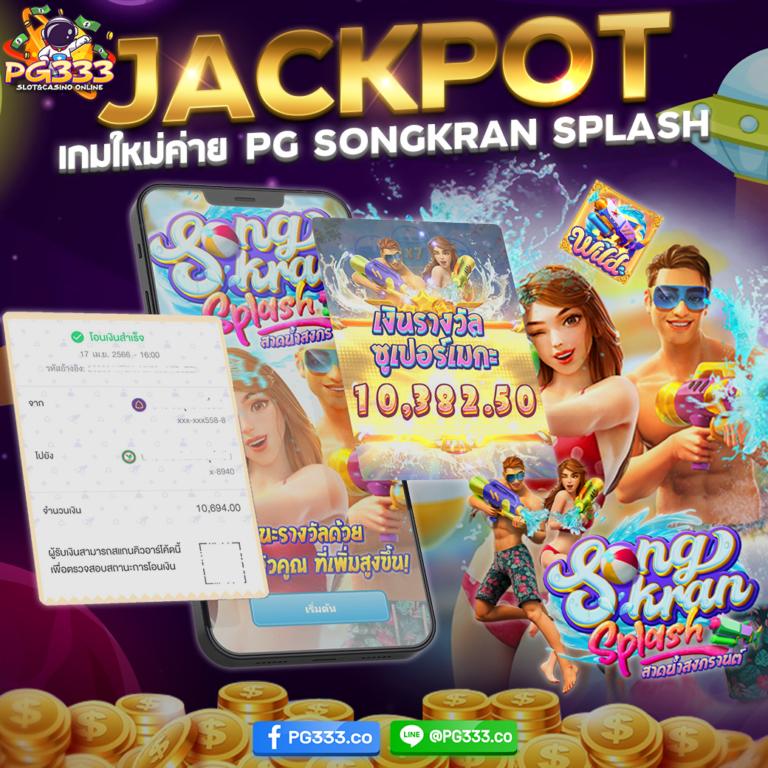 theonebet เว็บตรง สล็อต ฝากถอนออโต้ ไม่ผ่านเอเย่นต์ 2026