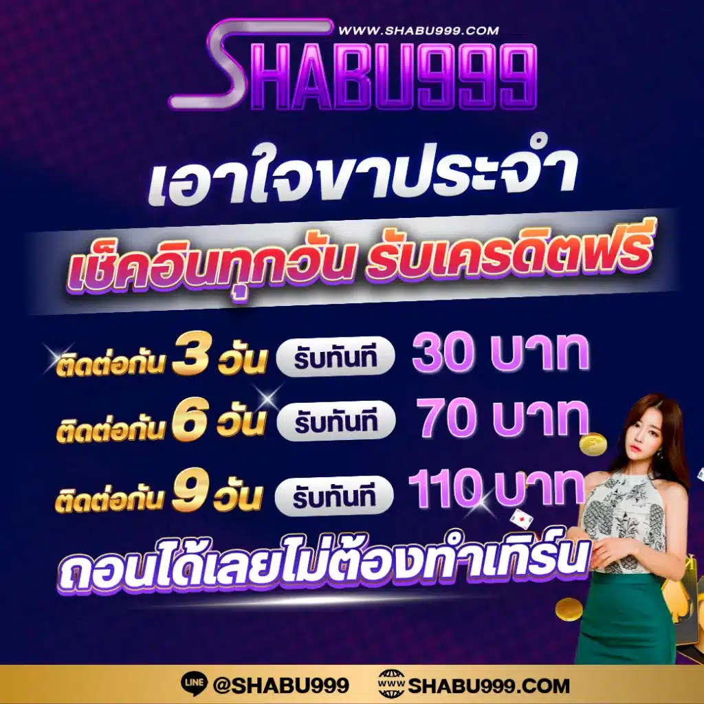 thoth789 เว็บตรงสล็อต ฝากถอนออโต้ ไม่ผ่านเอเย่นต์ 2026
