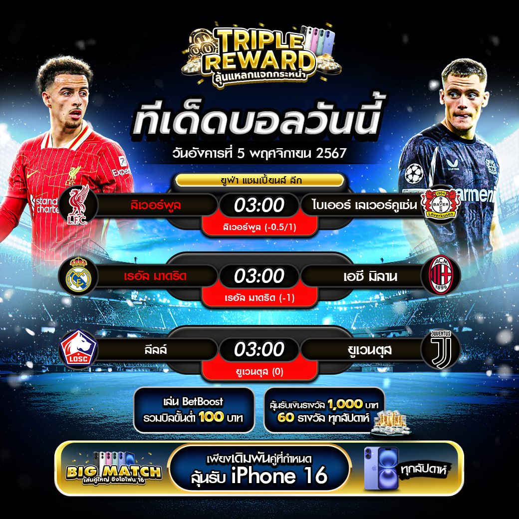 tiger444 เว็บตรง สล็อต ฝากถอนออโต้ ไม่ผ่านเอเย่นต์ 2026