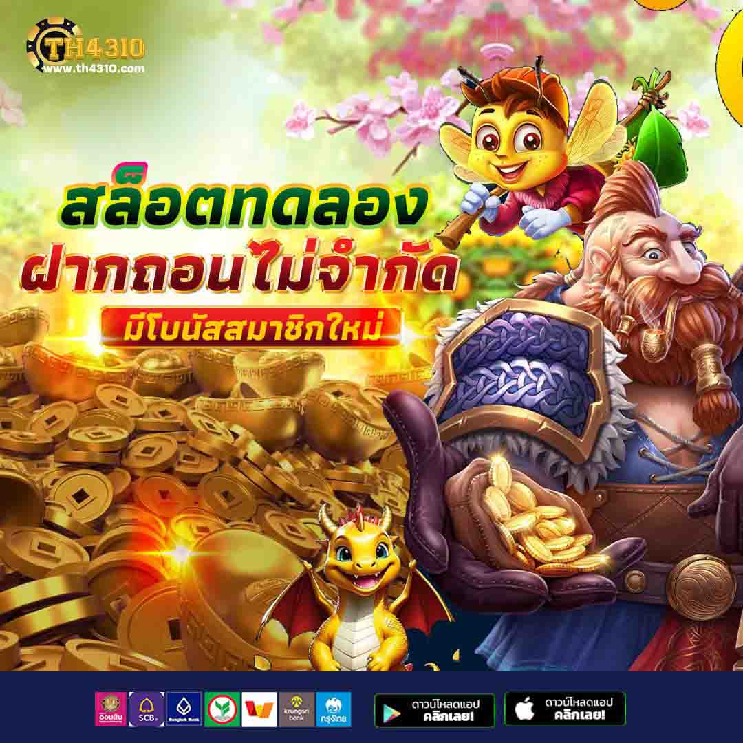 tigerbig เว็บตรง สล็อต ฝากถอนออโต้ ไม่ผ่านเอเย่นต์ 2026