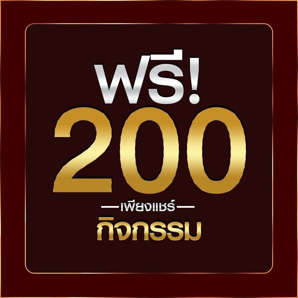 u13 เครดิตฟรี 188 เว็บตรง สล็อต ฝากถอนออโต้ ไม่ผ่านเอเย่นต์ 2026