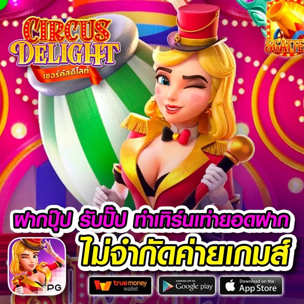 u31 สล็อต เว็บตรง สล็อต ฝากถอนออโต้ ไม่ผ่านเอเย่นต์ 2026